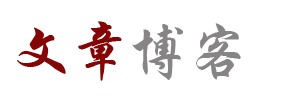 温州市新闻网